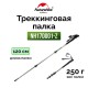 Палка треккинговая Naturehike ST01 6061 AL NH17D001-Z с 3 узлами женская 57-120 зеленый, 6975641885573 [NATUREHIKE]